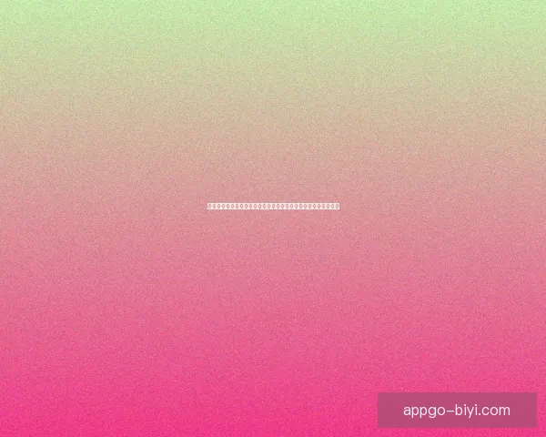 必一体育登录全新体验指南助力用户轻松掌握赛事资讯与功能操作